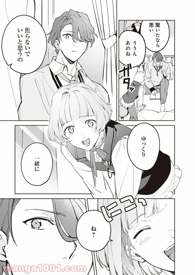 P7