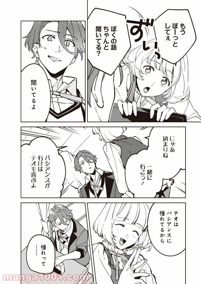 P4