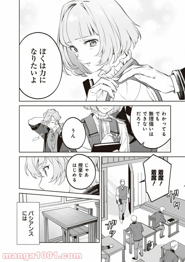 P16