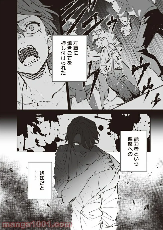 P20
