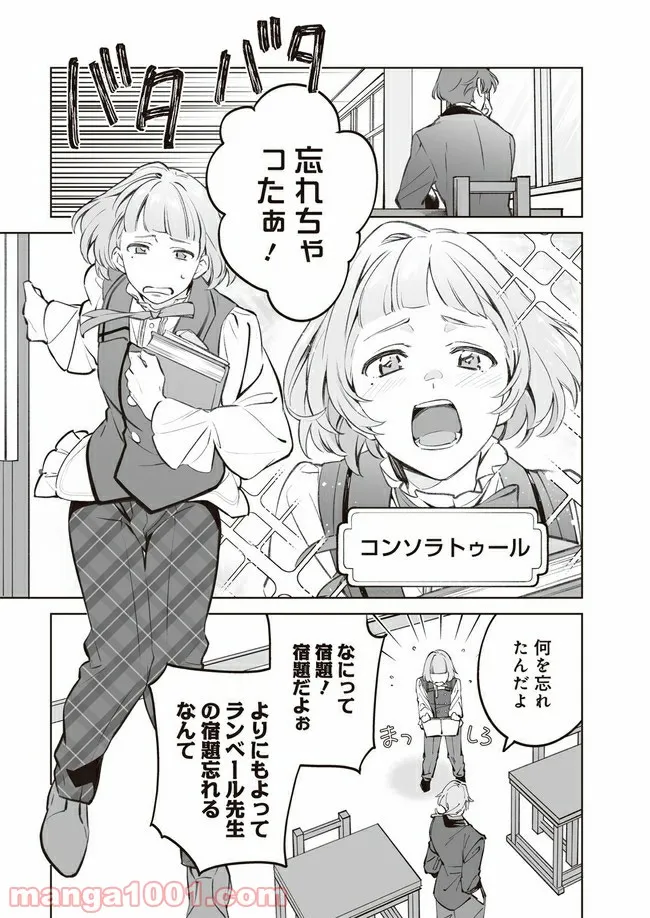 P7