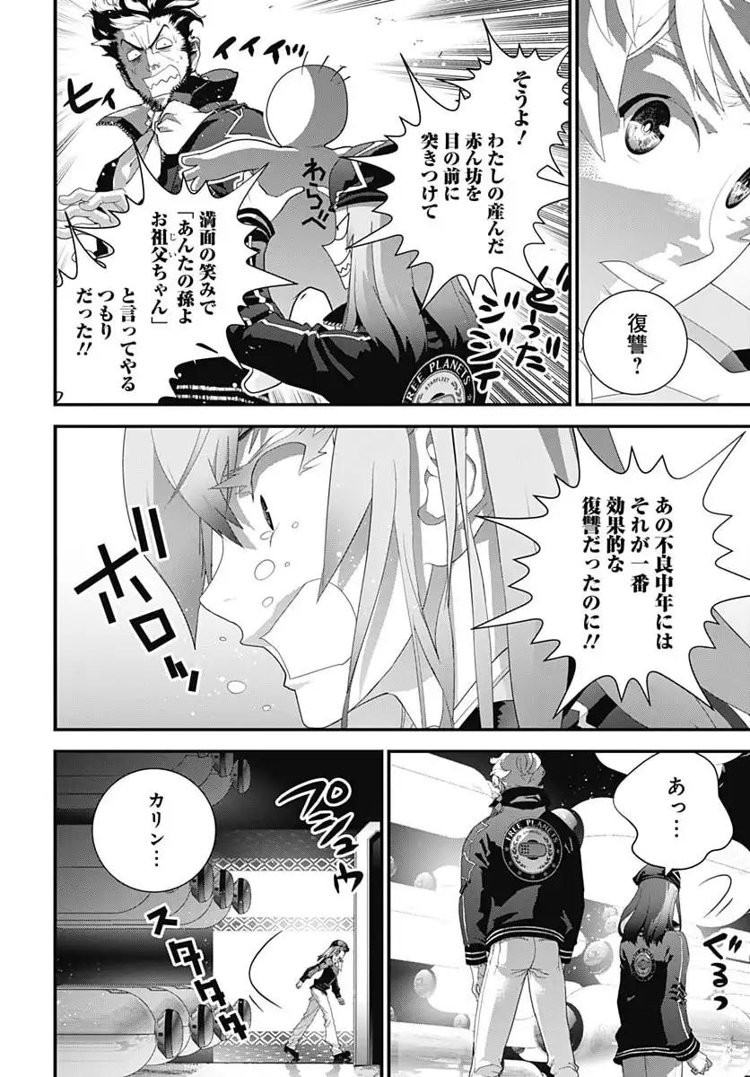 P32