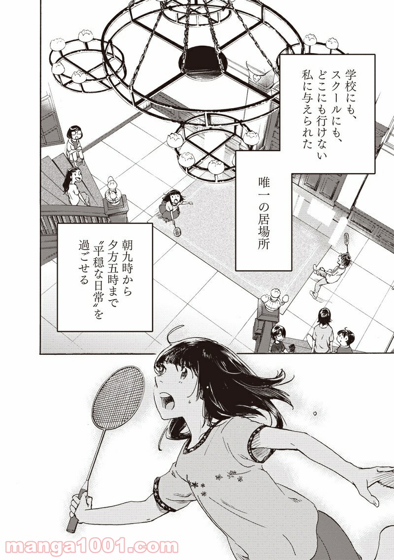 P7