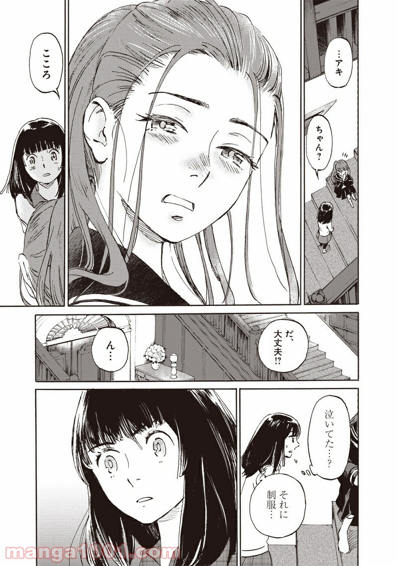P21