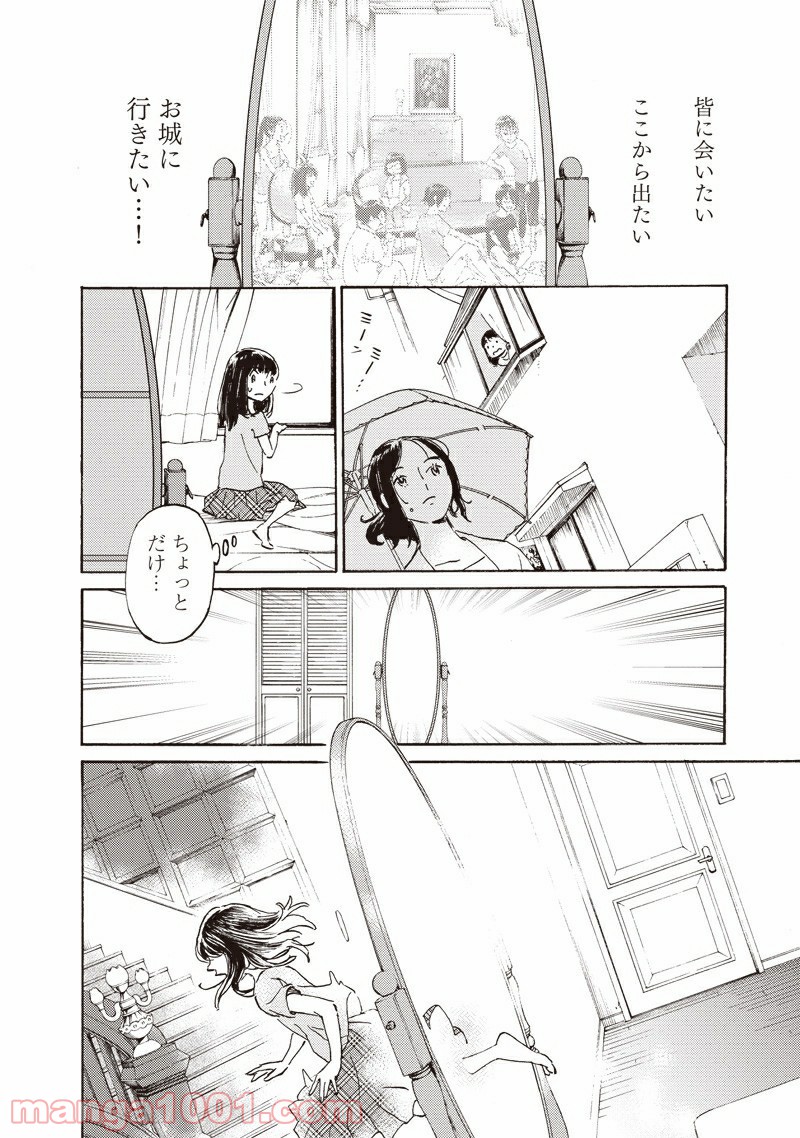 P14