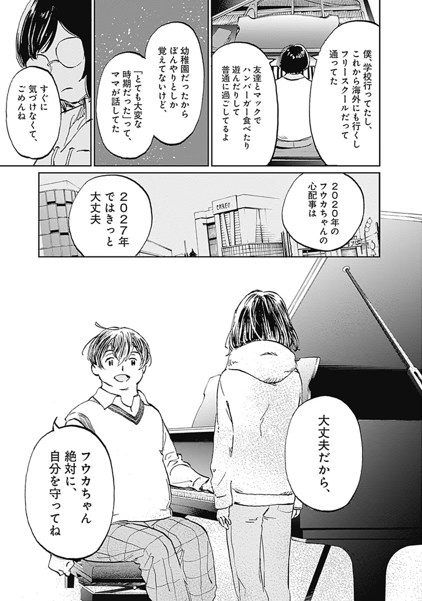 P23