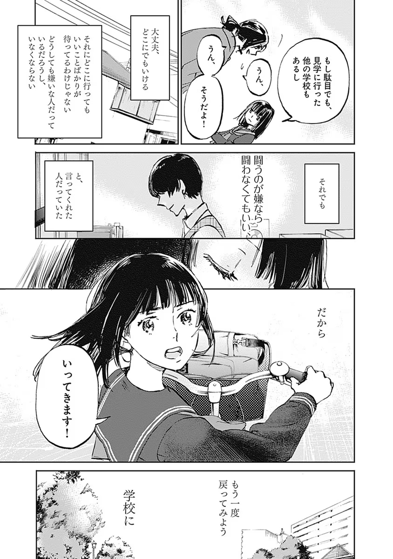 P42