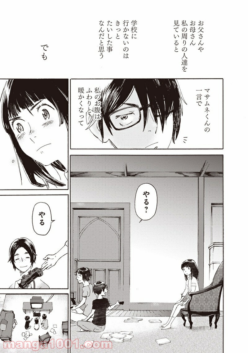 P43