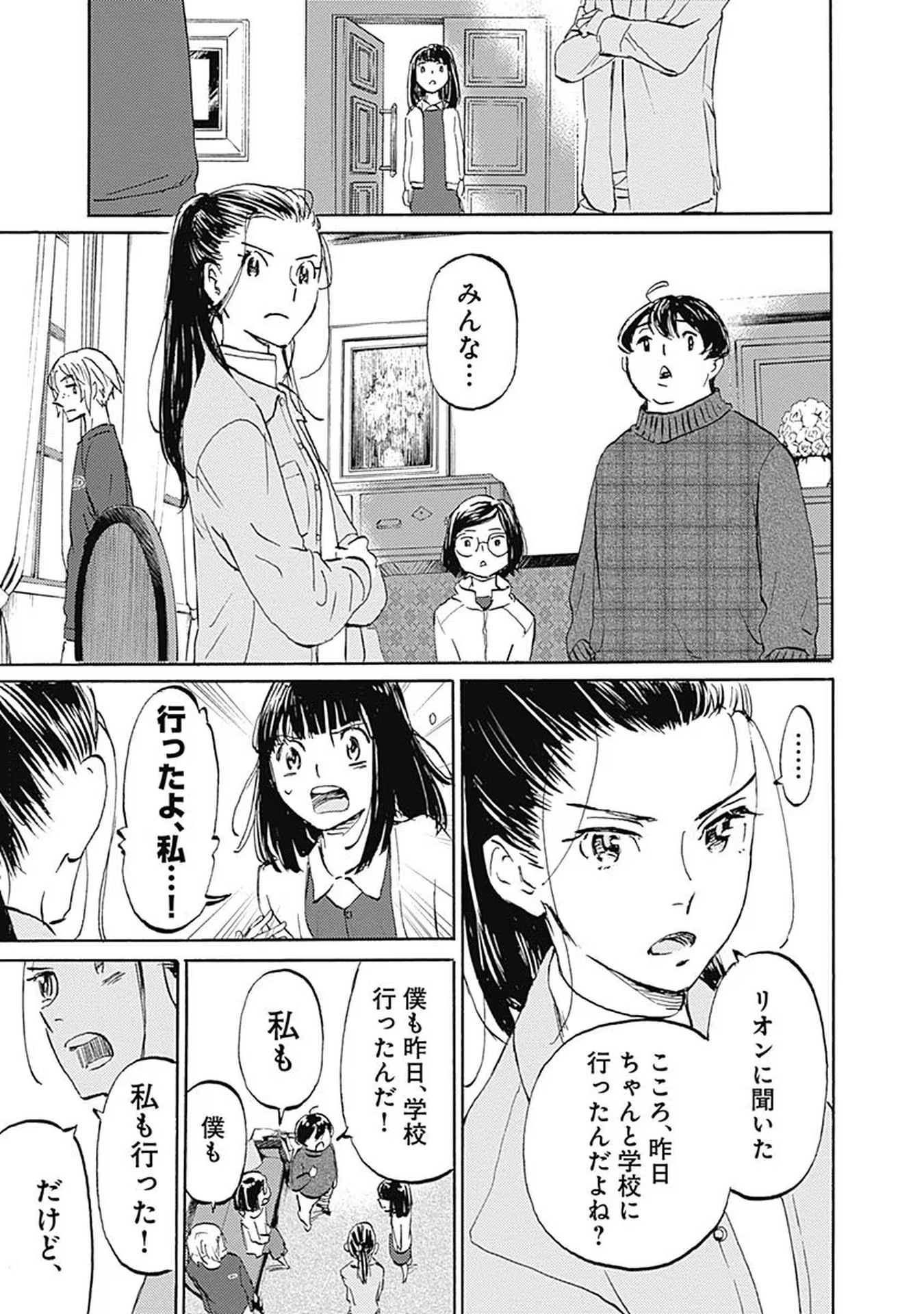 P31
