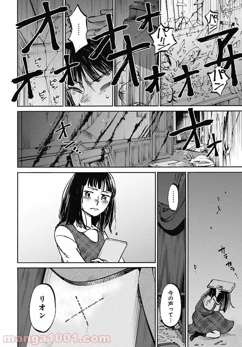 P26