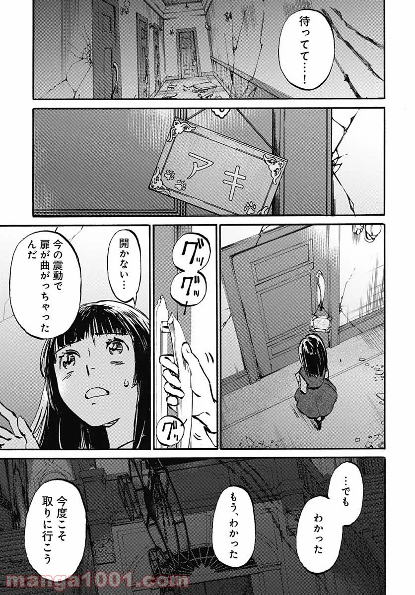P27