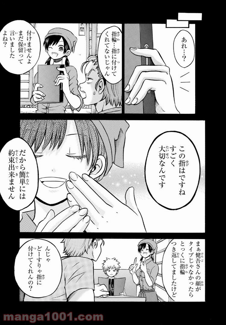 P25