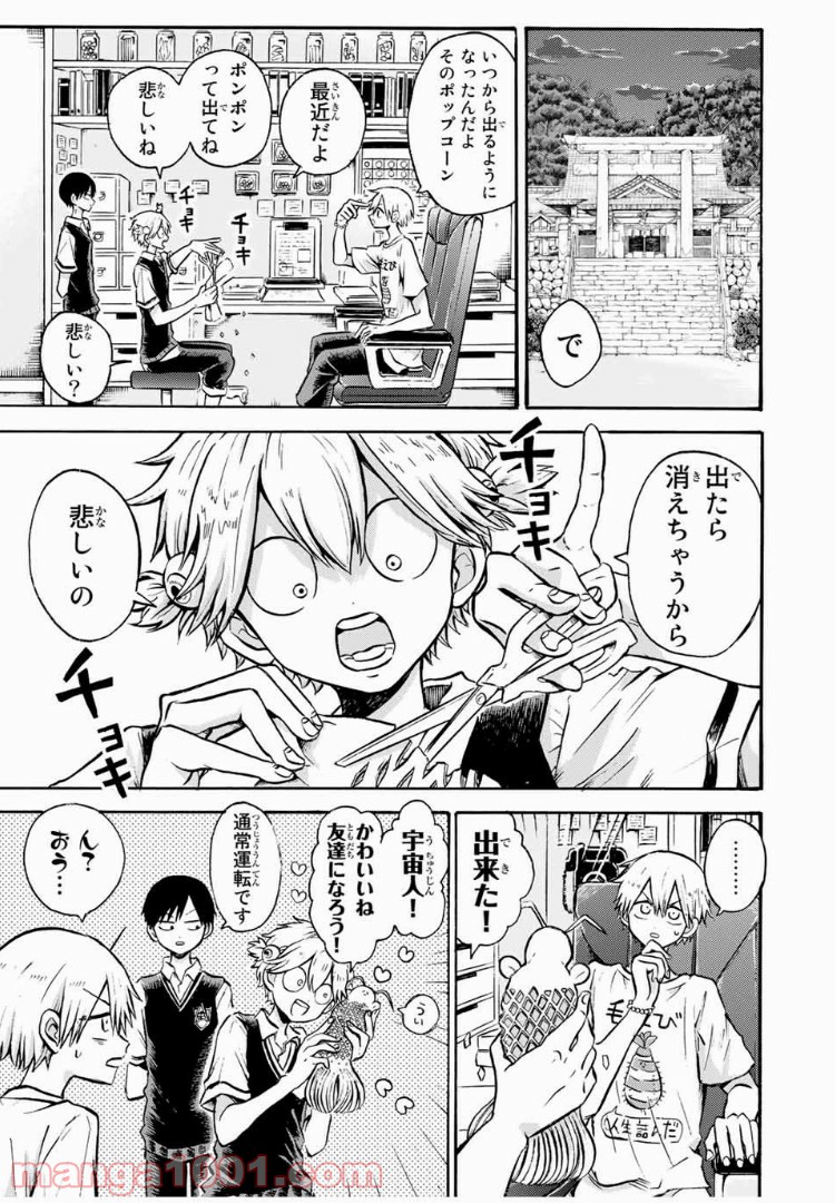 P5