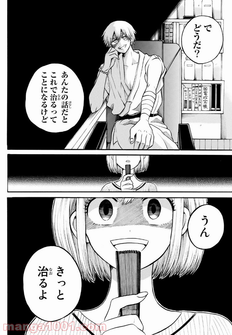 P10