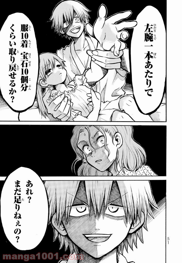 P49