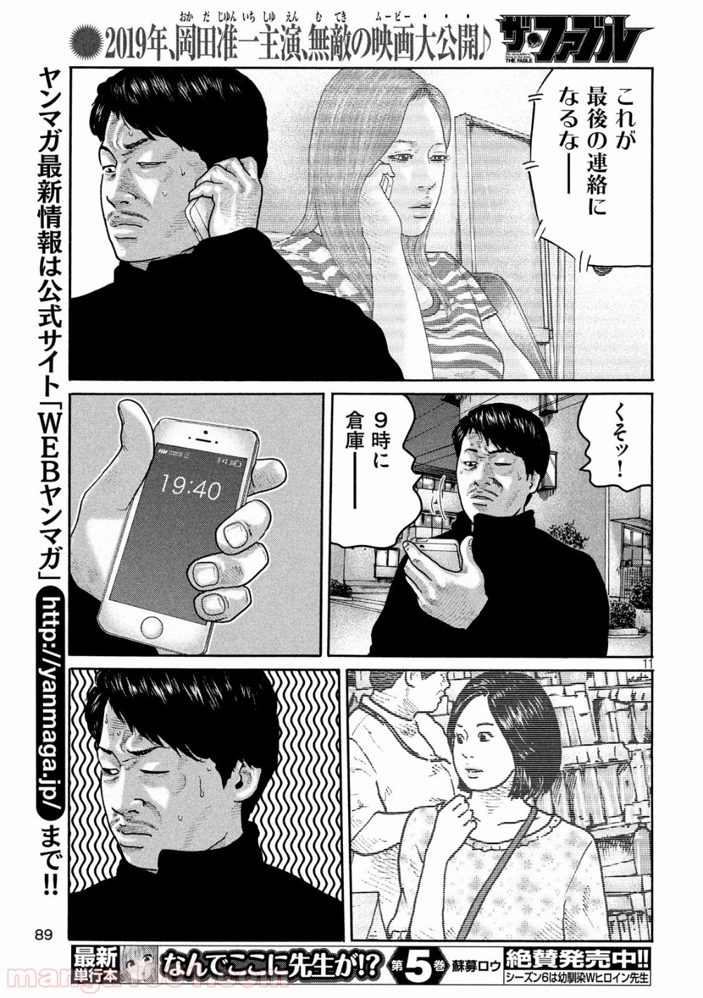 P11