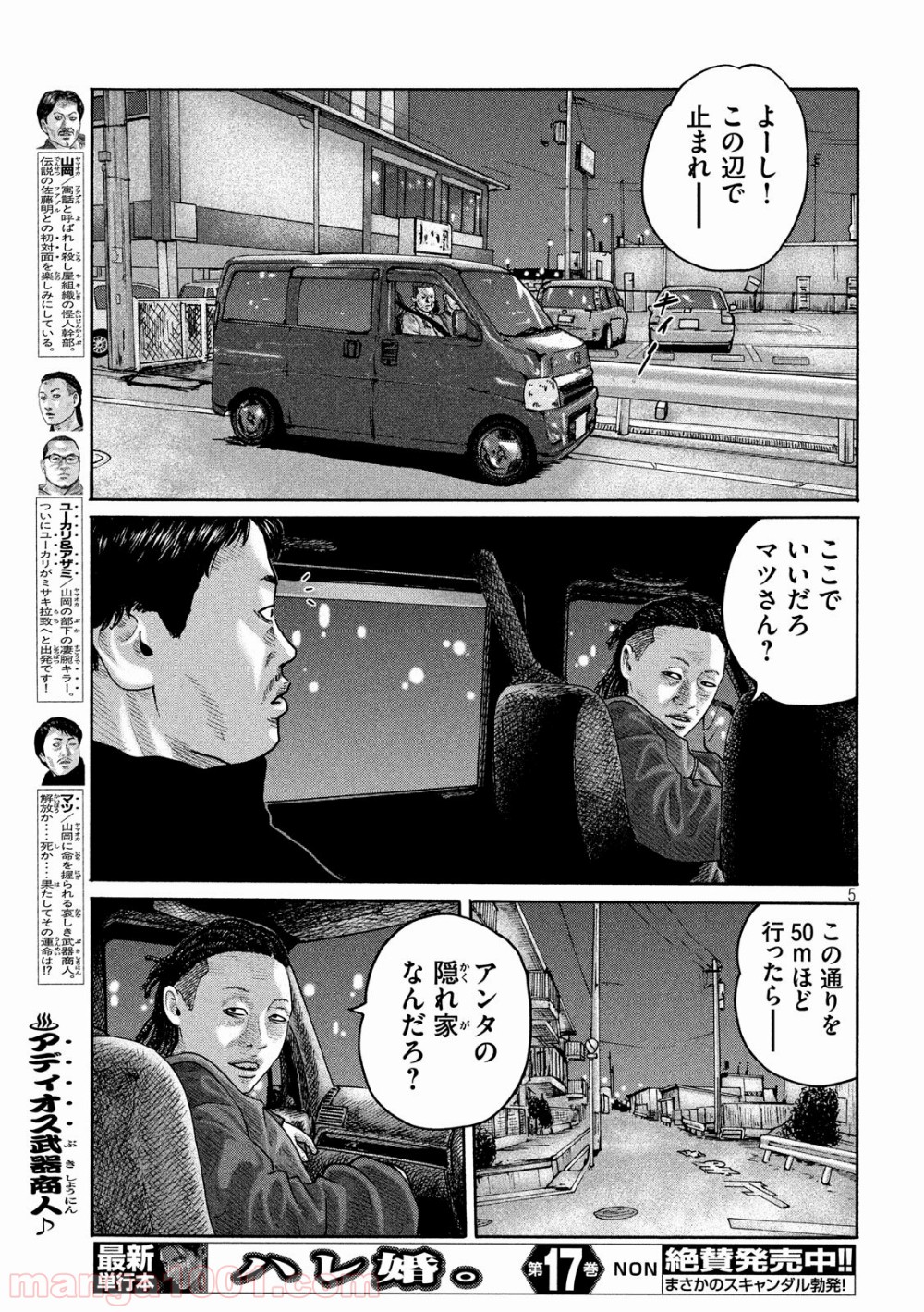 P5