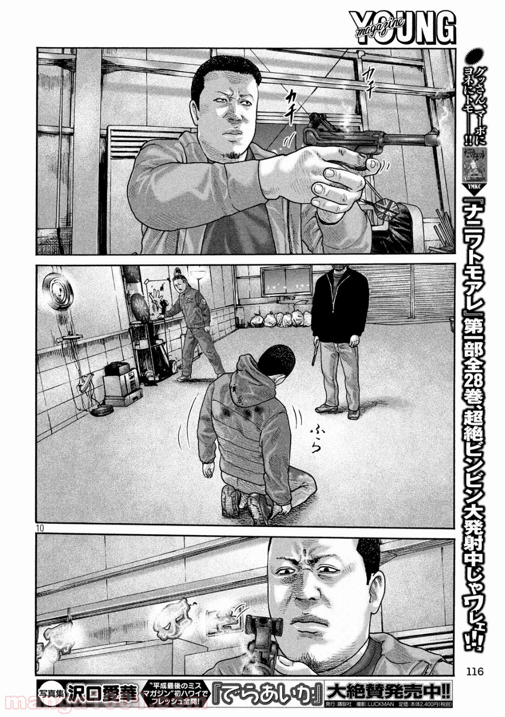 P10