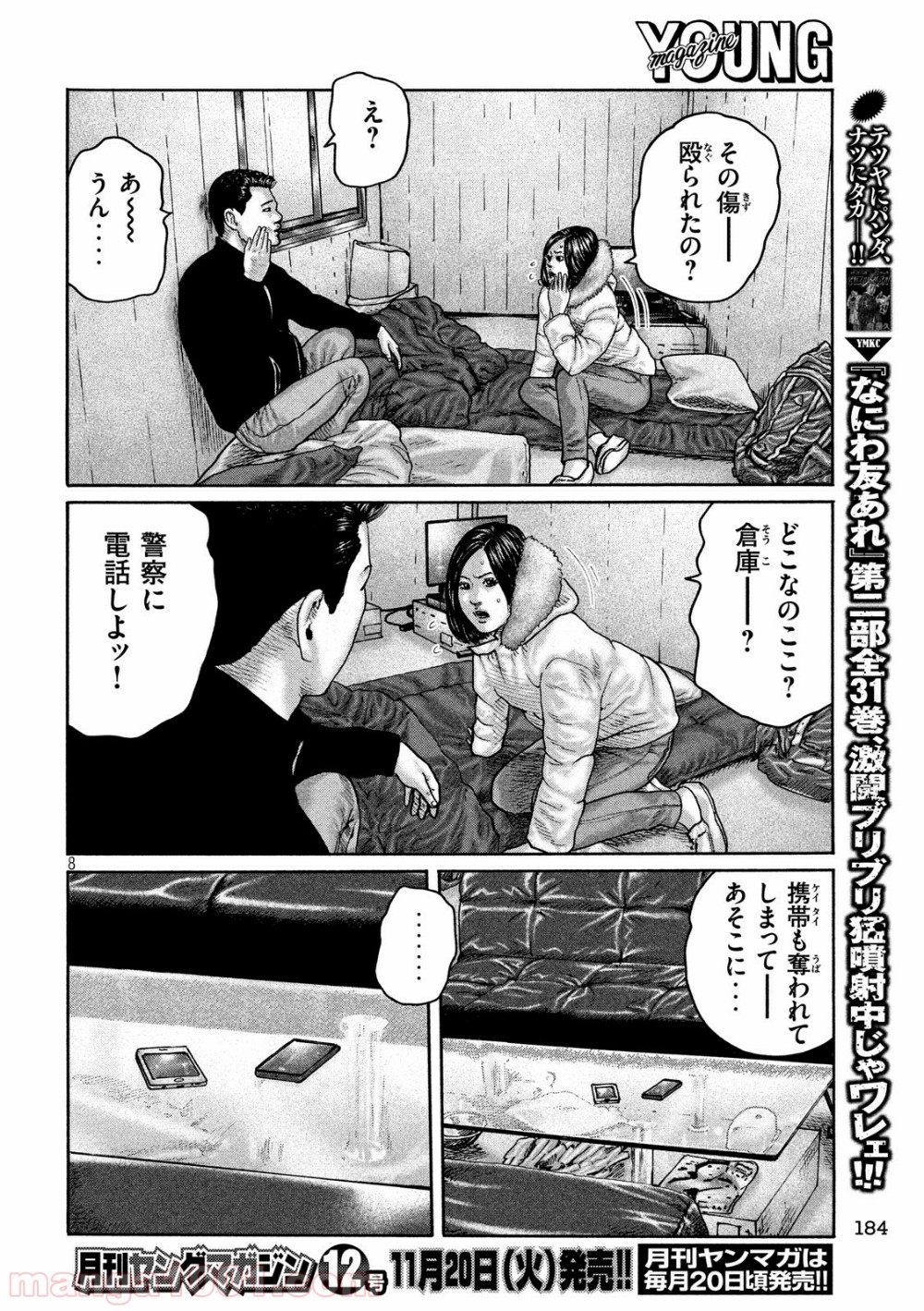 P8