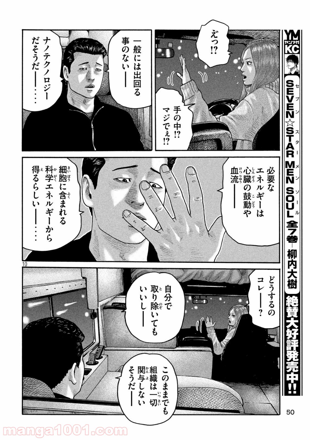 P10