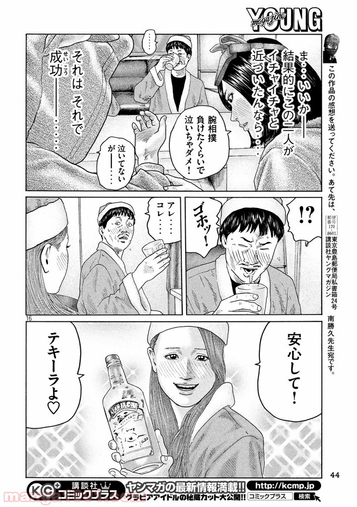 P16