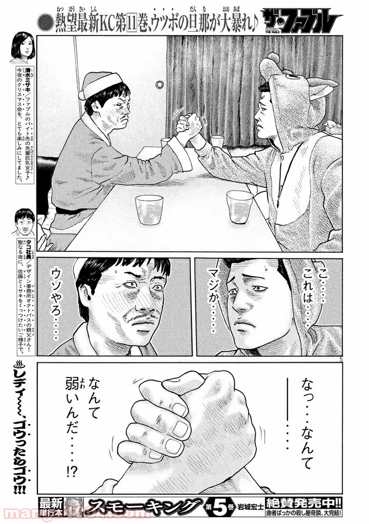 P5