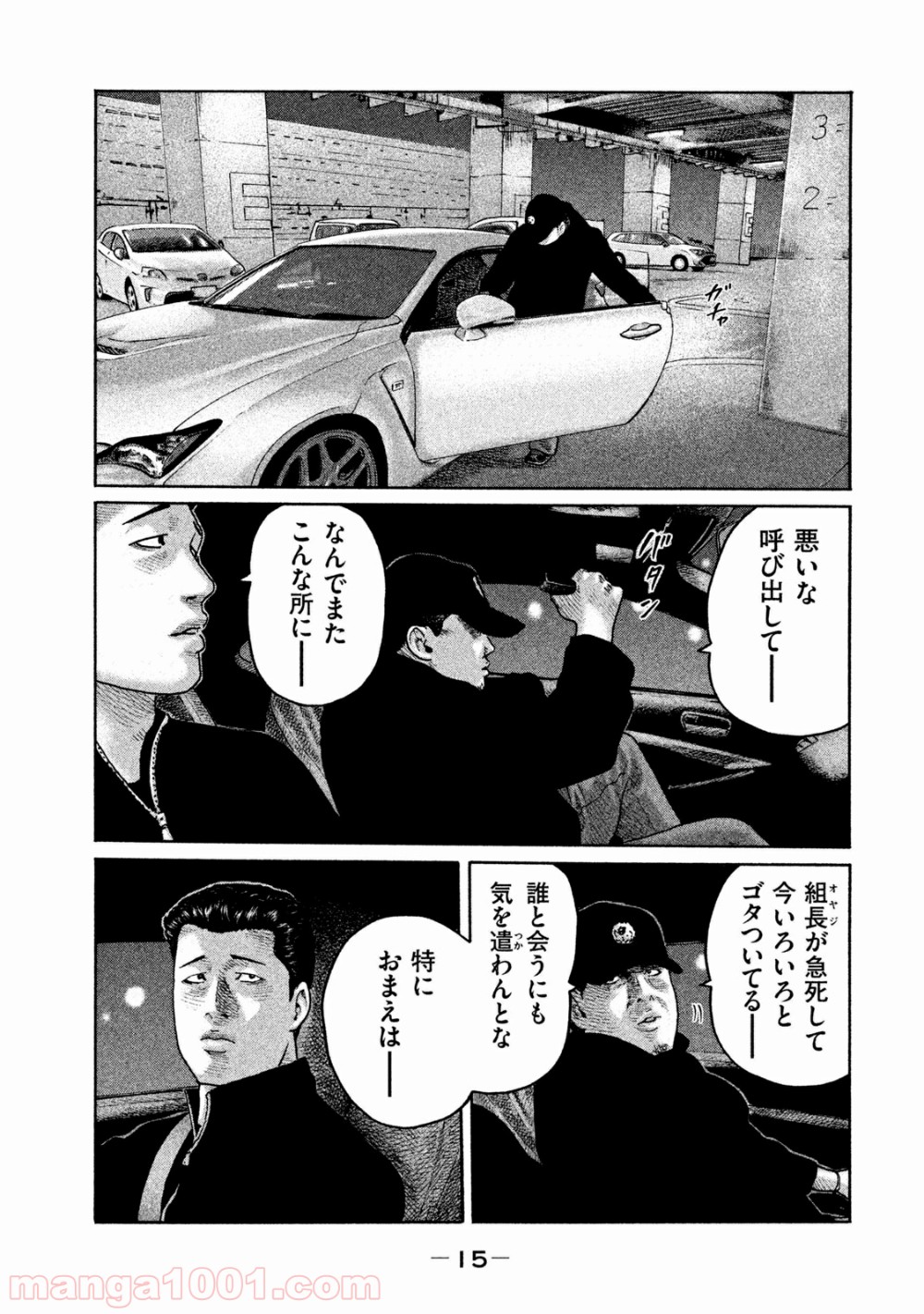 P14