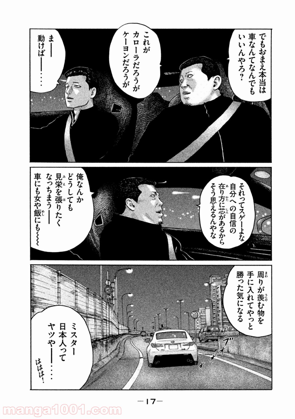 P16