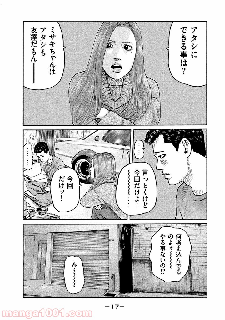 P16