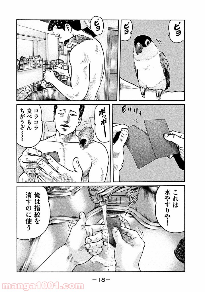 P17