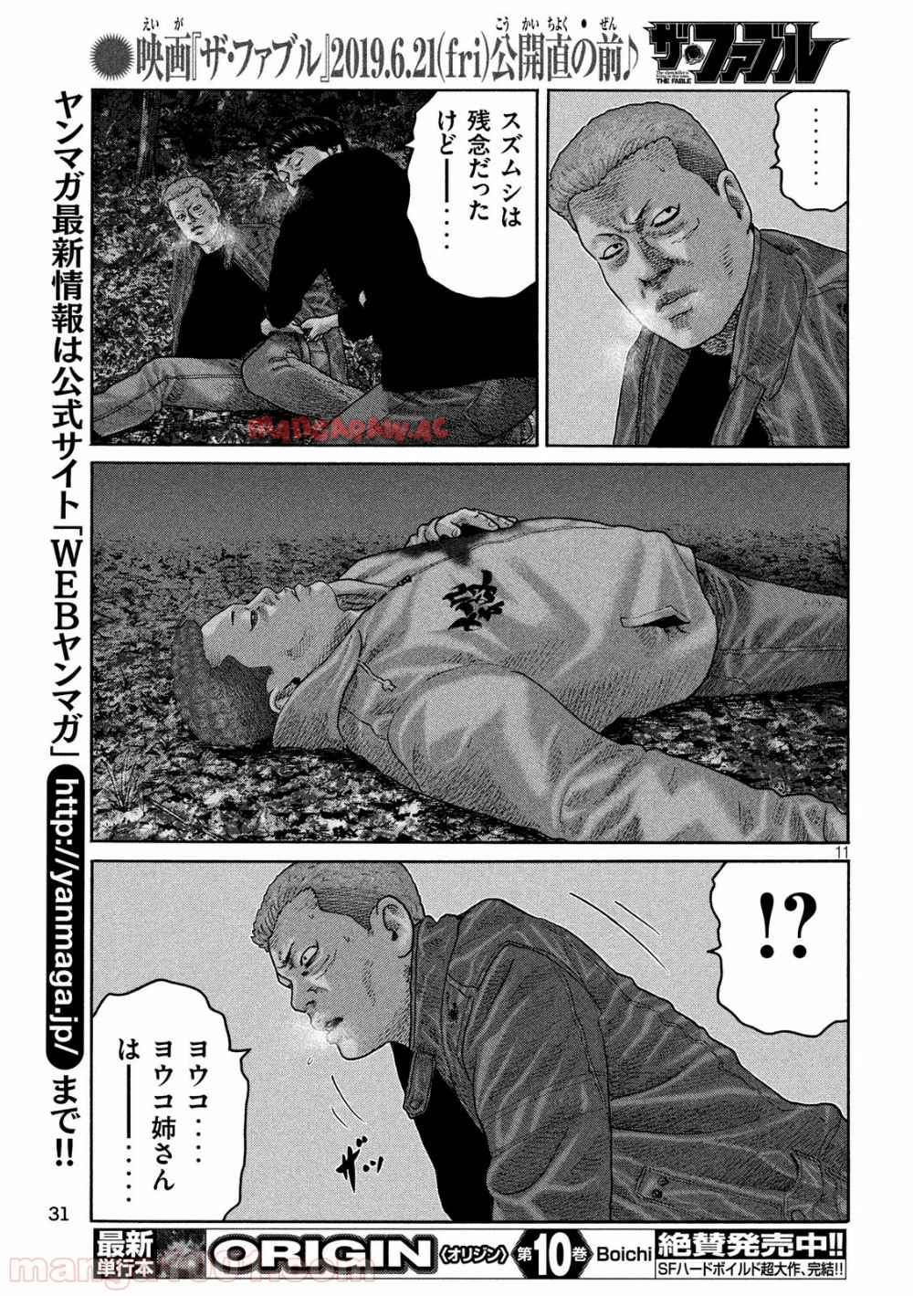 P11