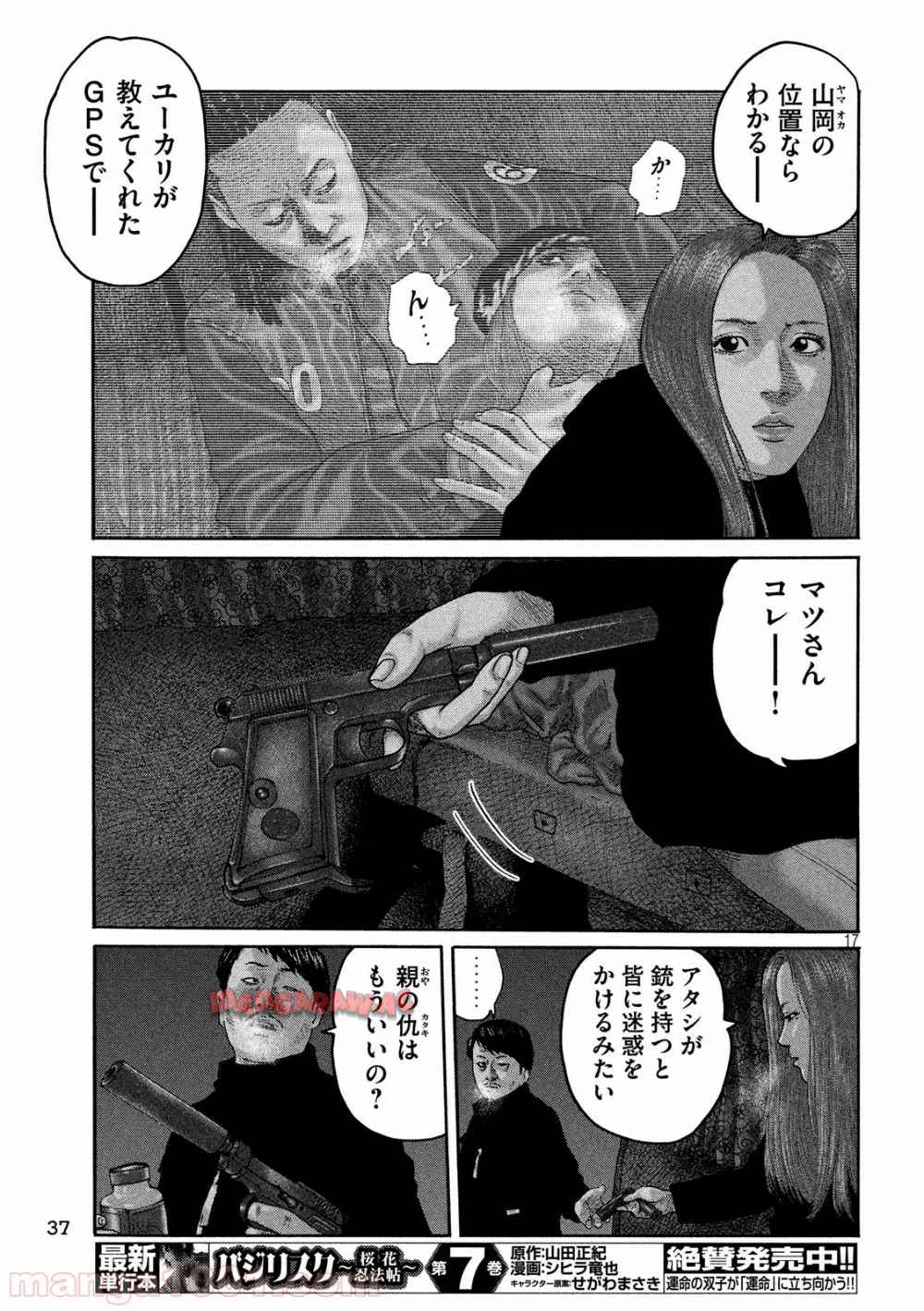 P17