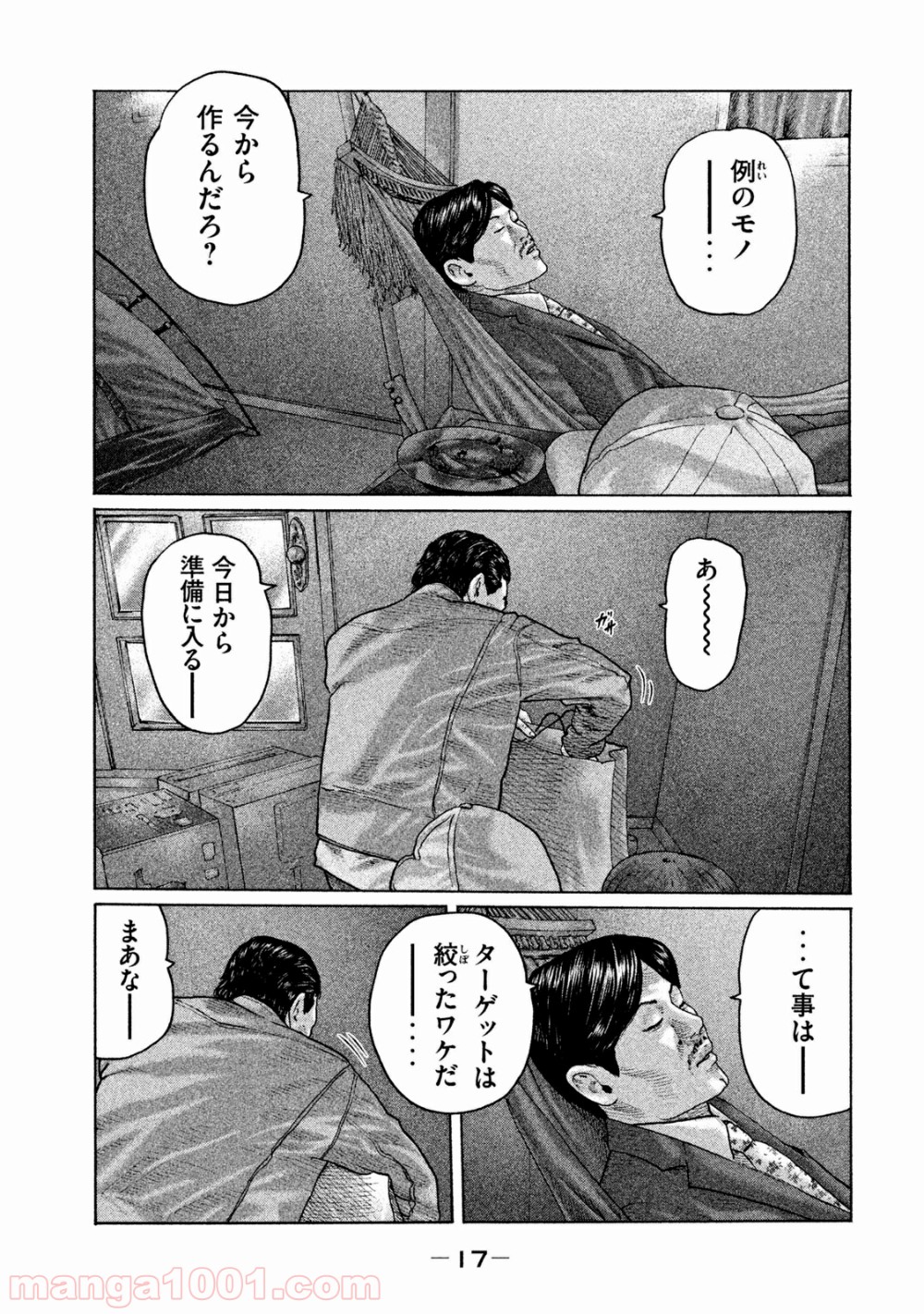 P16