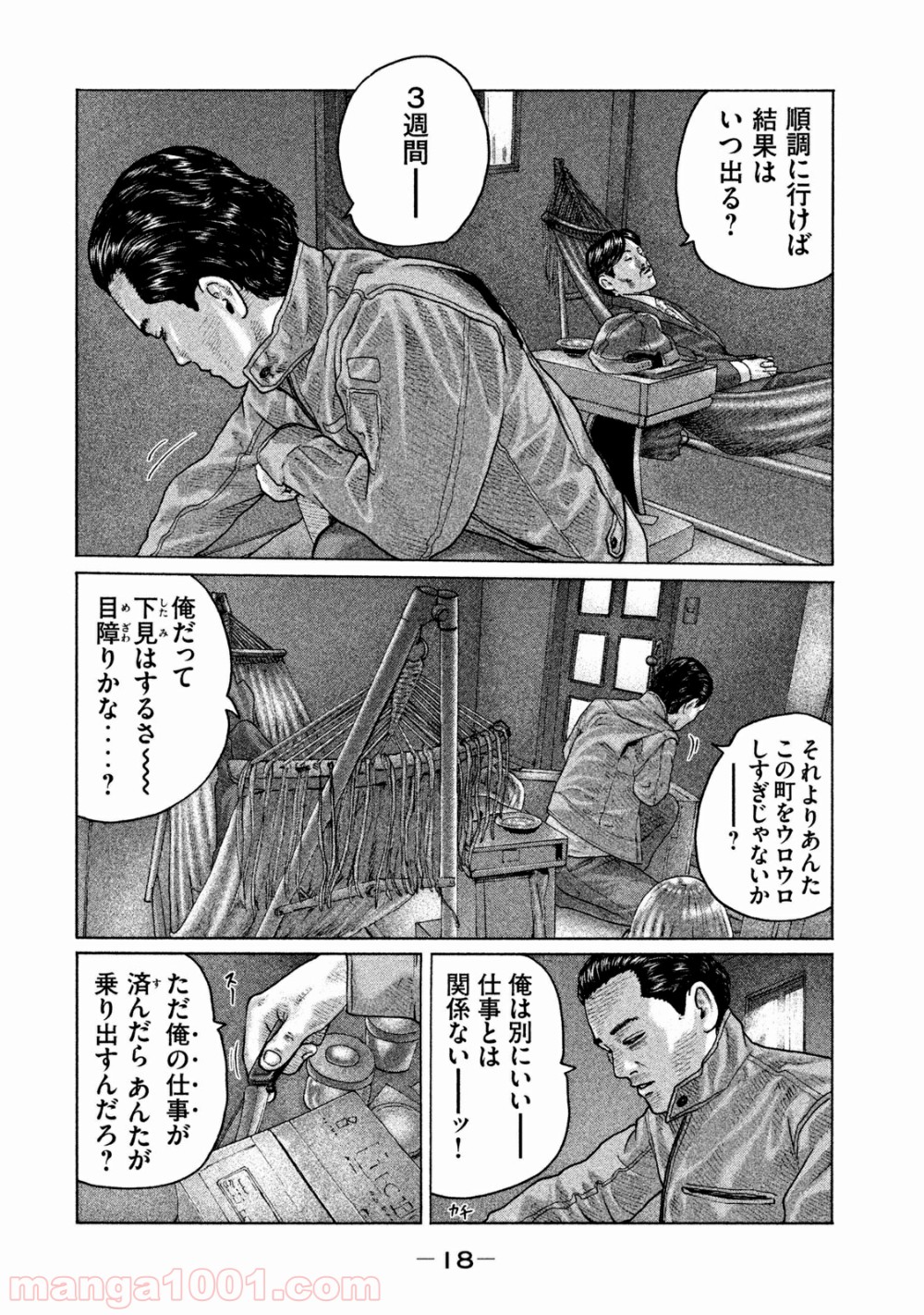 P17