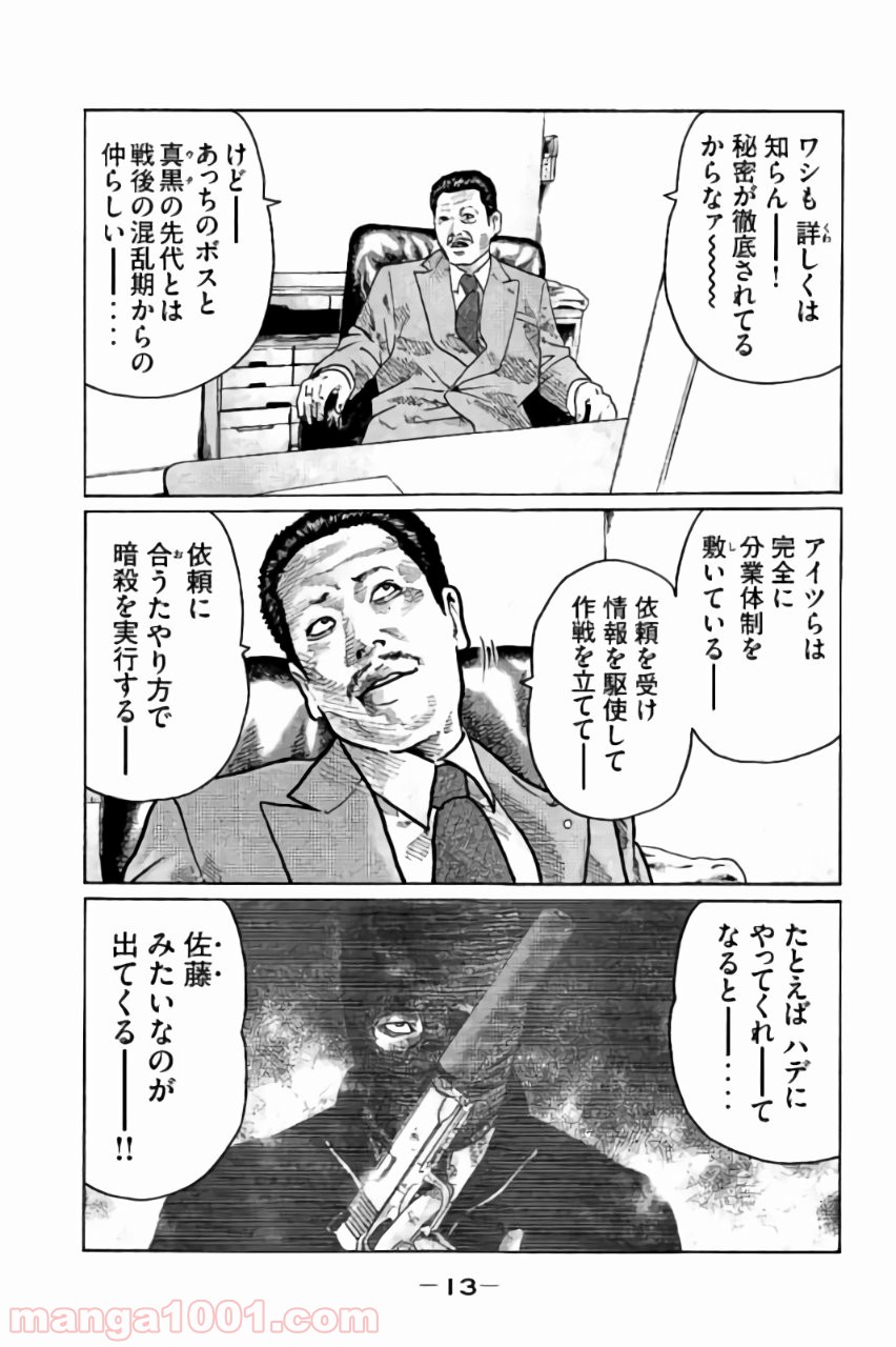 P13