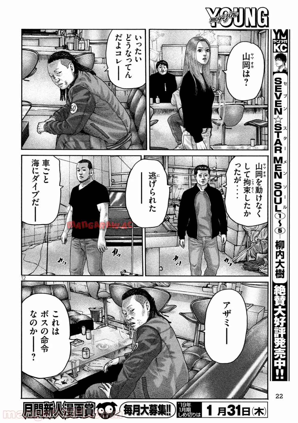 P11