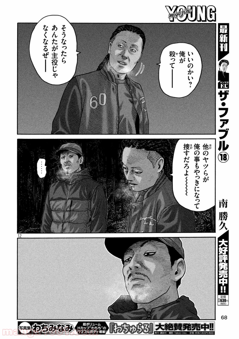 P12