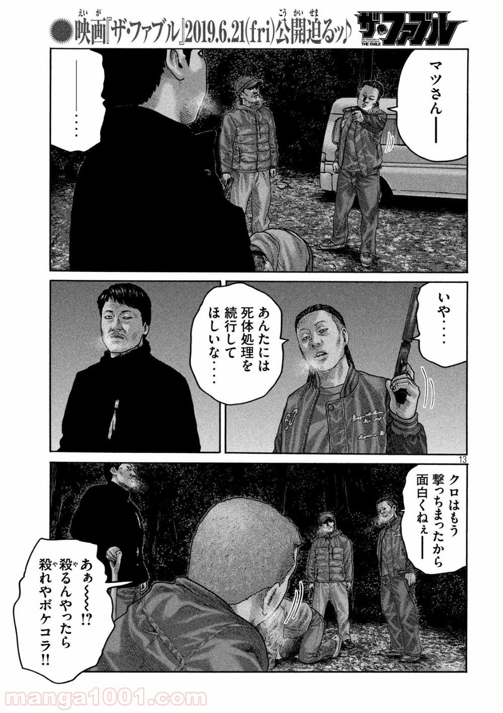 P13