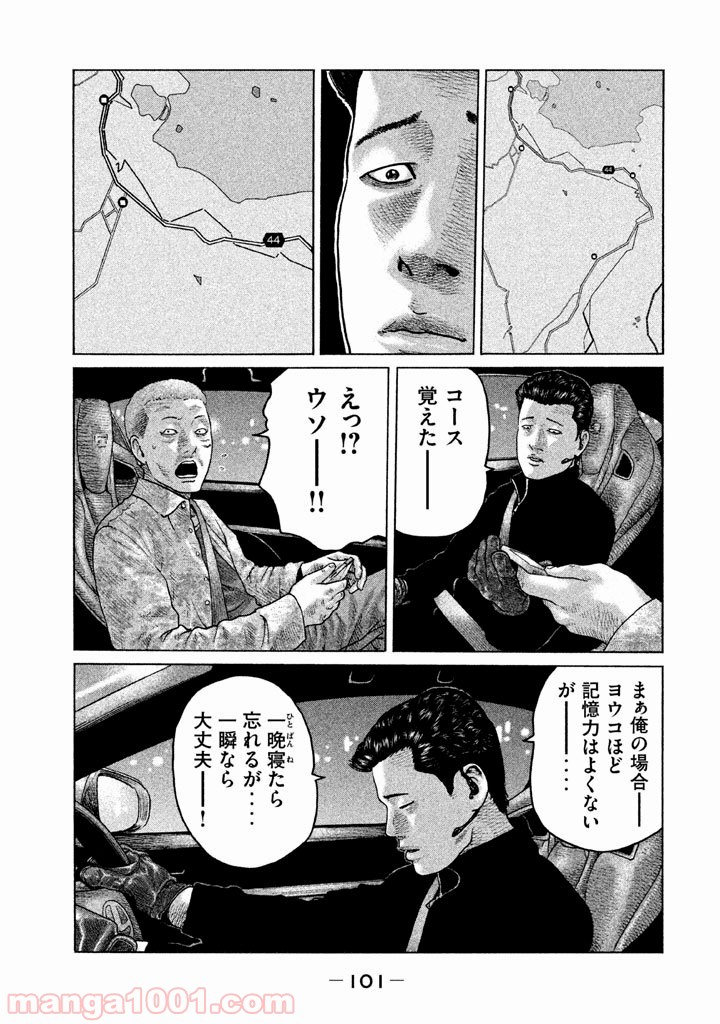 P7