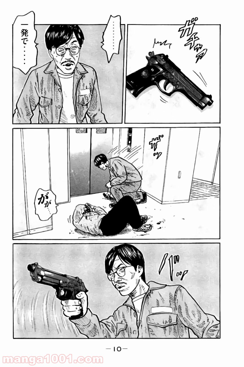 P10