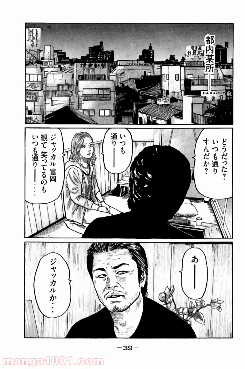 P39