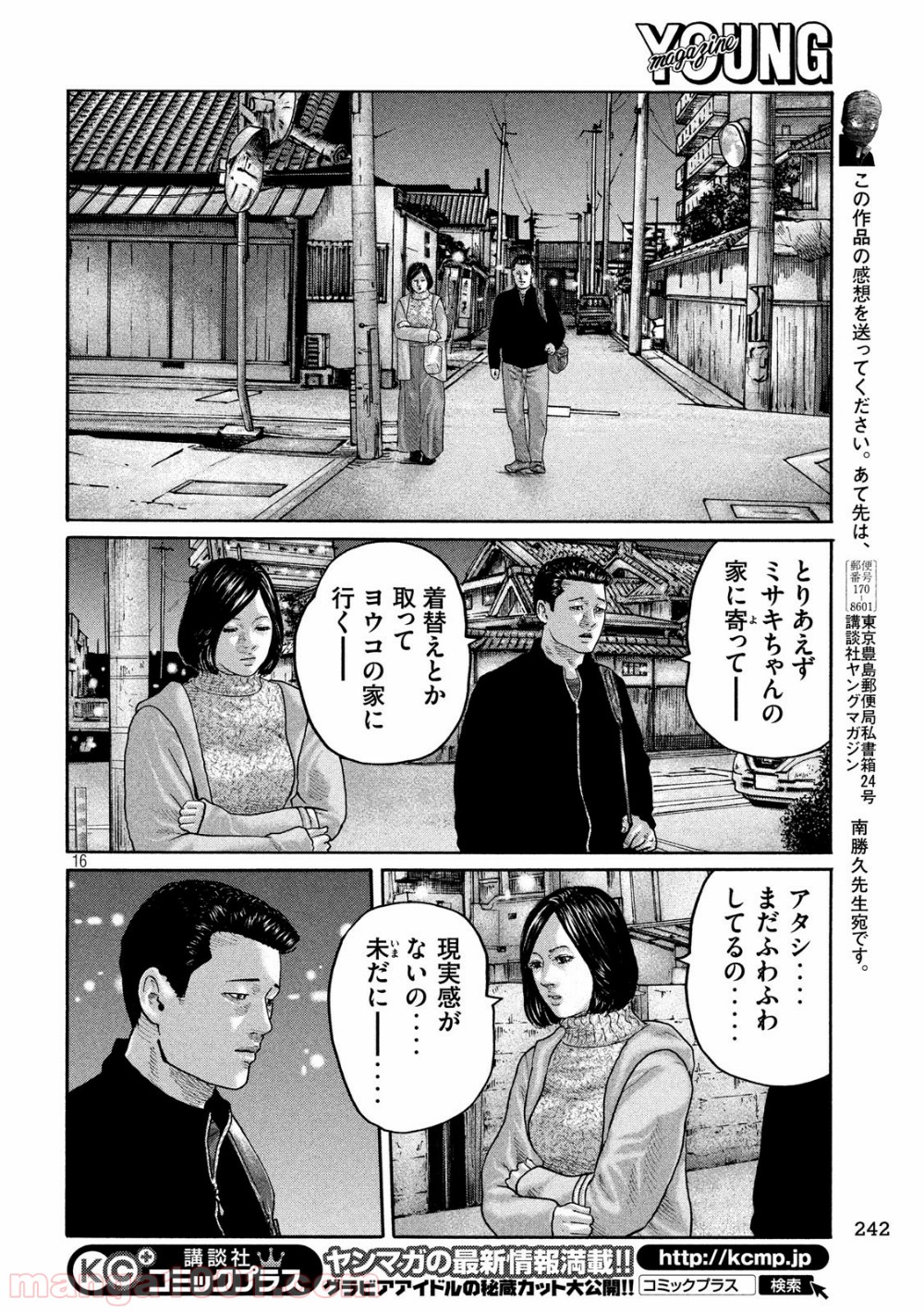 P16