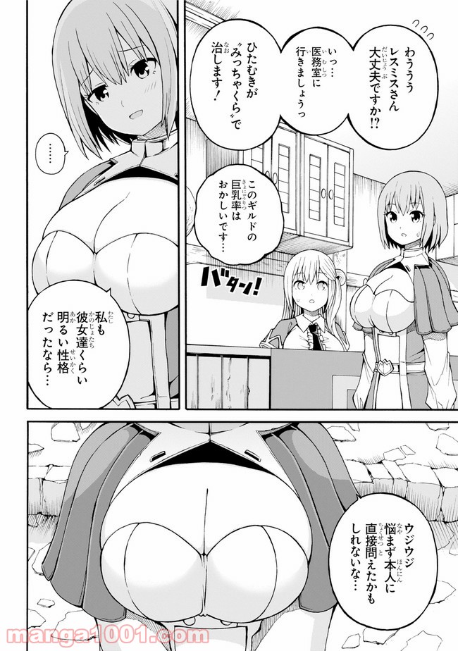 P14