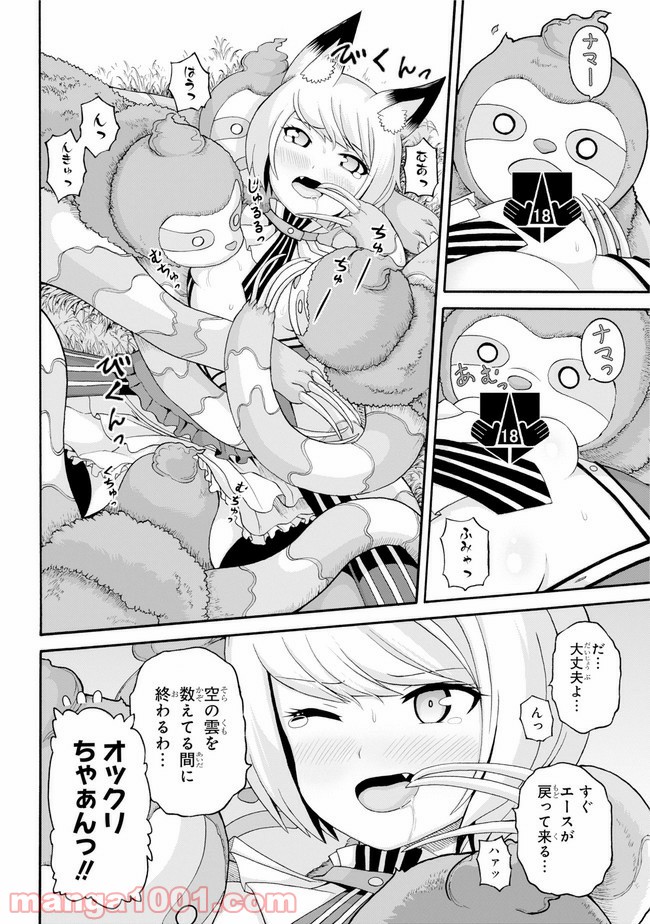 P23
