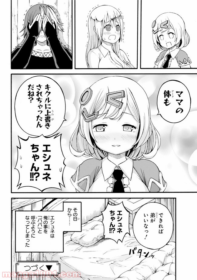 P30