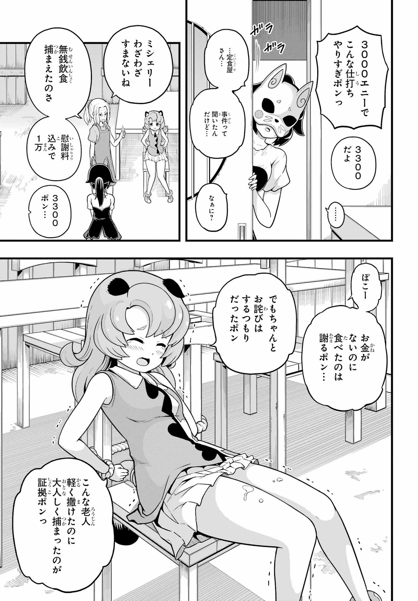 P11