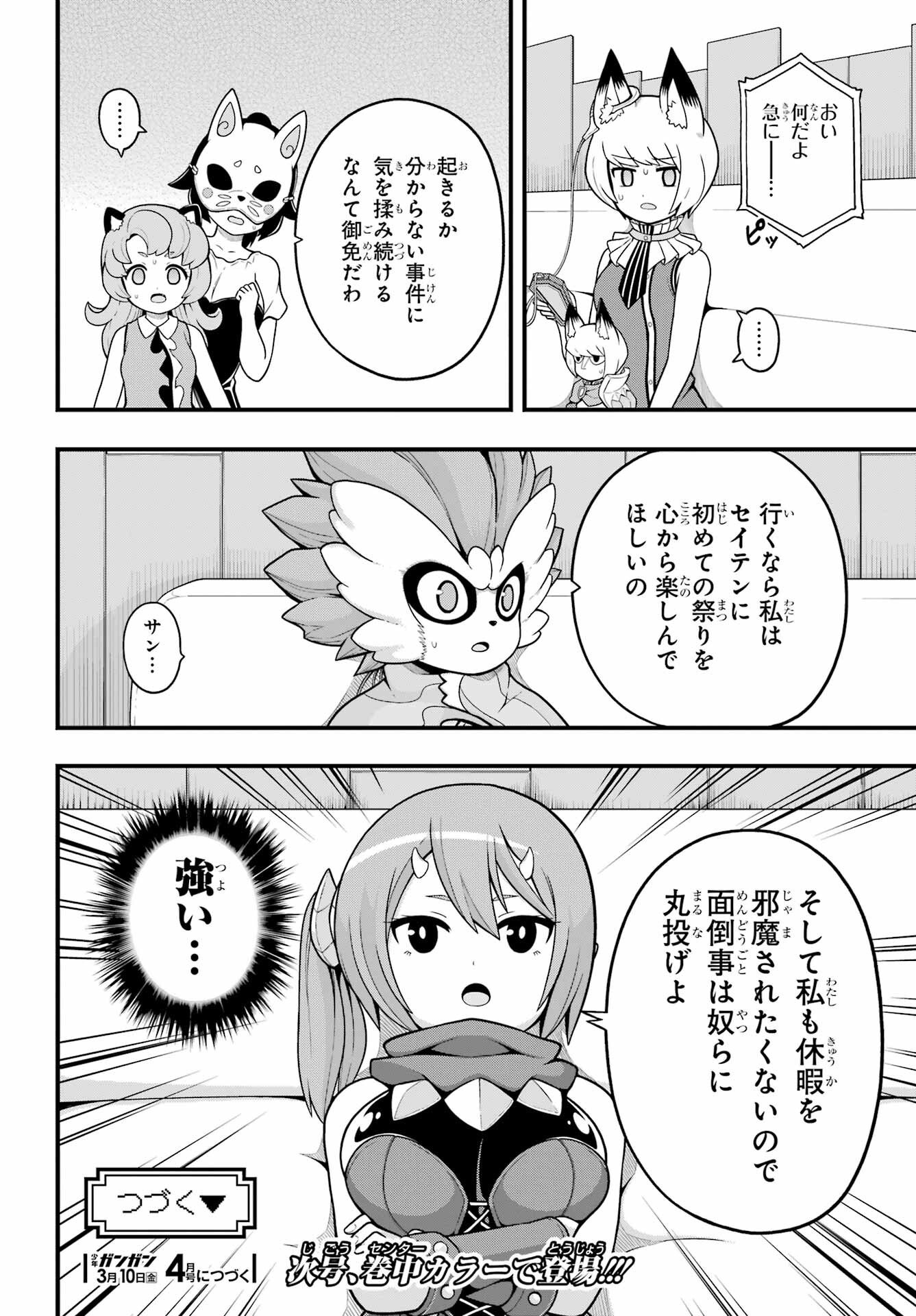 P30