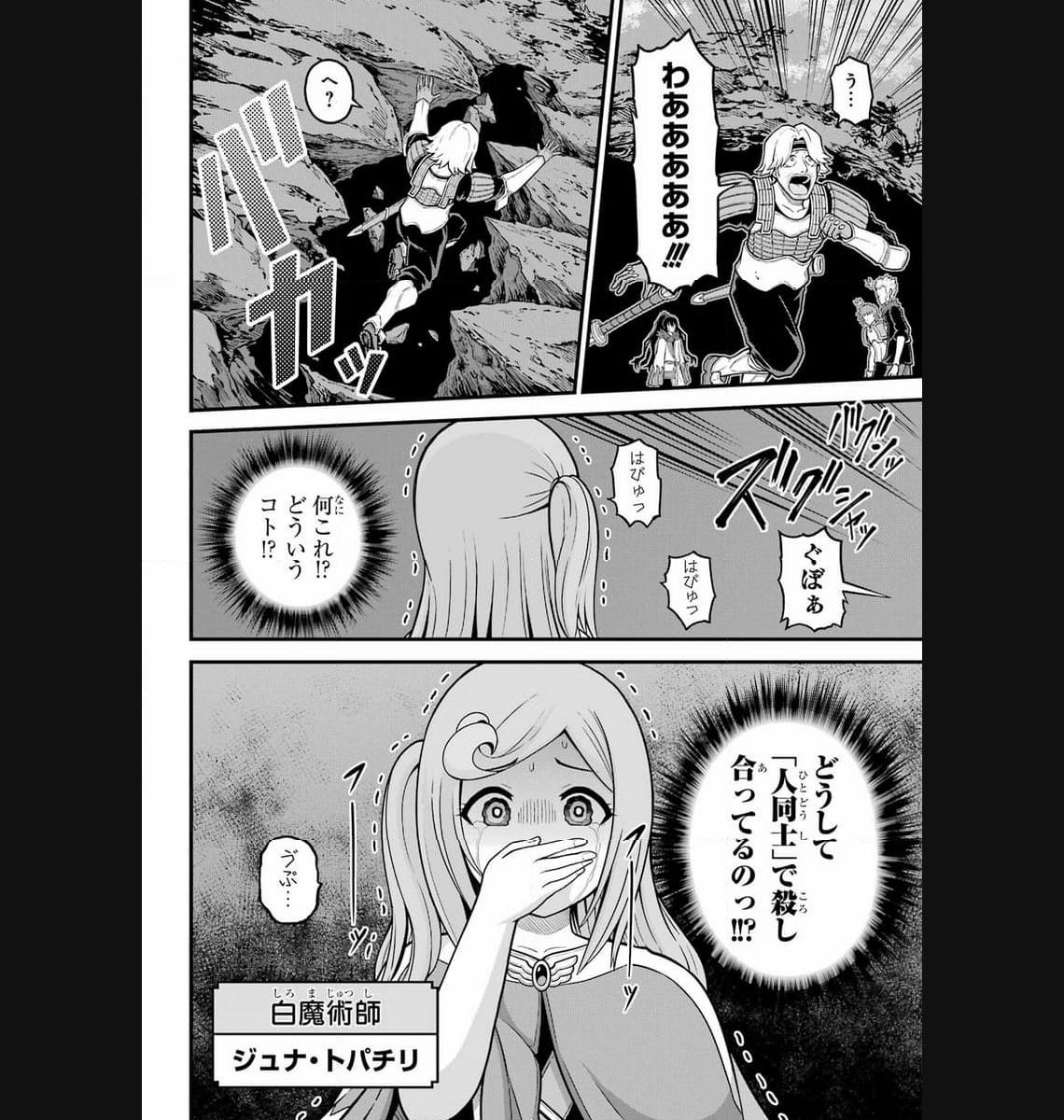 P26
