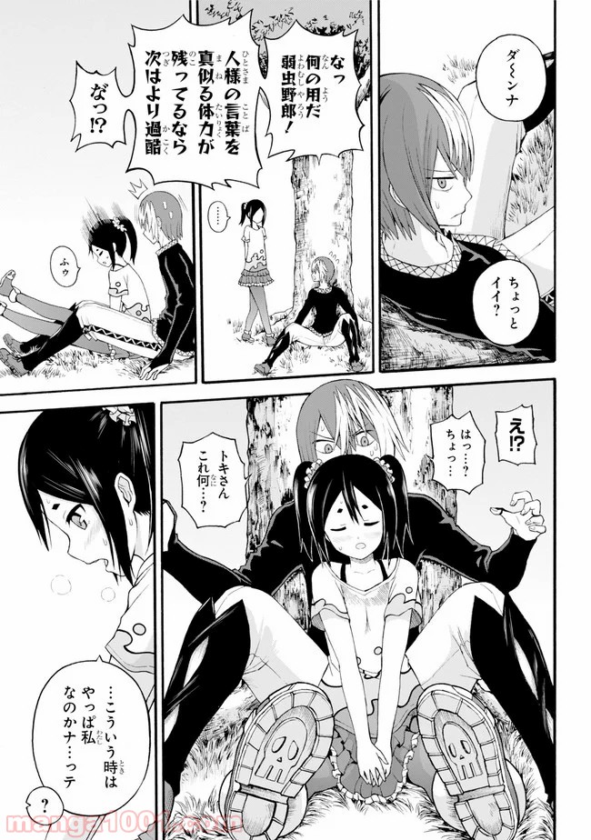 P19