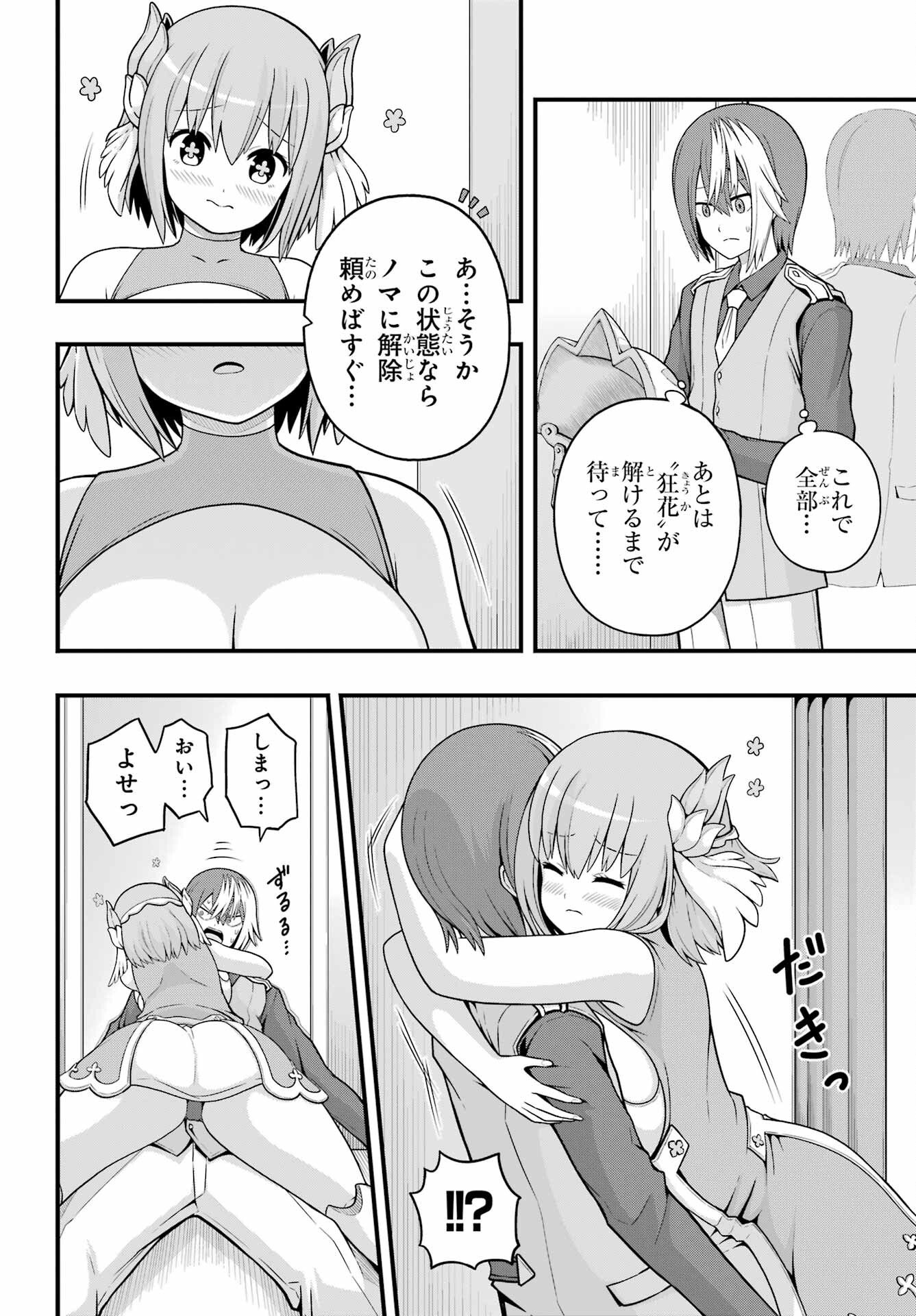 P22